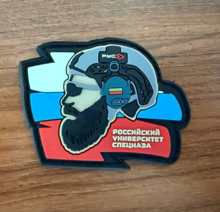 "Russian Special Forces University" Themed Tactical Military Patch