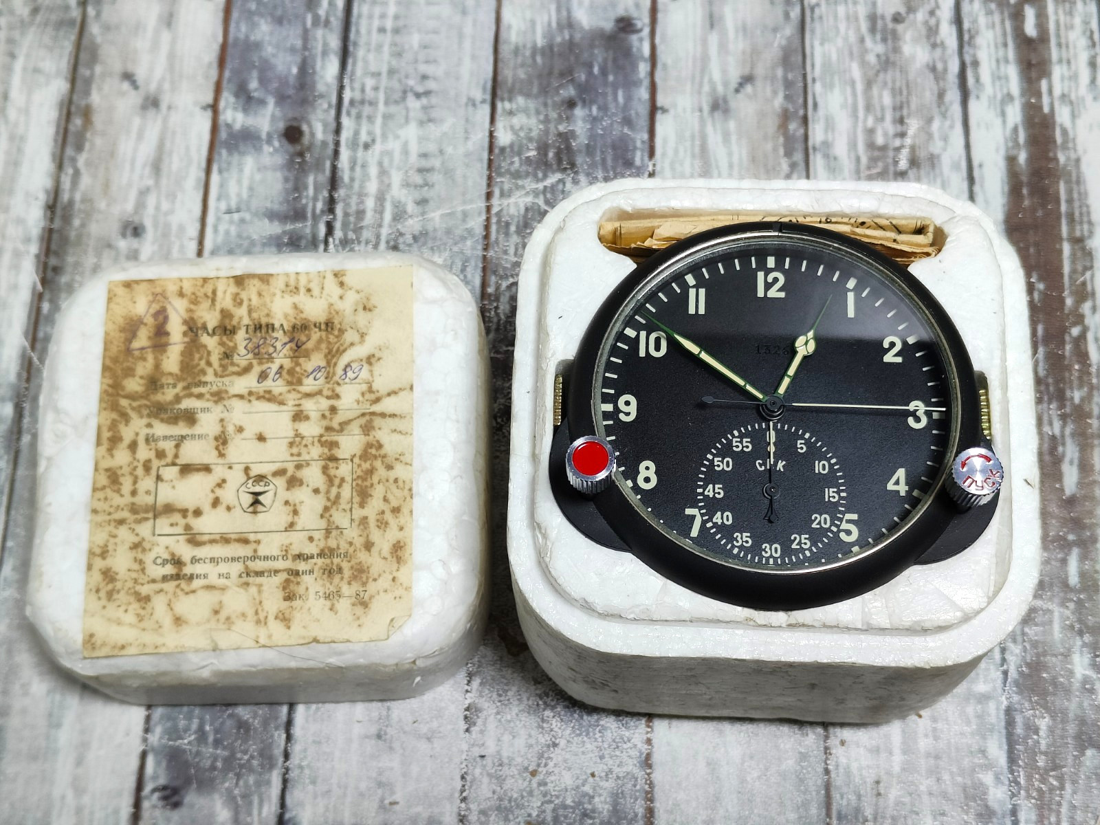 Soviet military Aviation Watch with stopwatch,watch Panel 123 ChS / 123 ЧC video