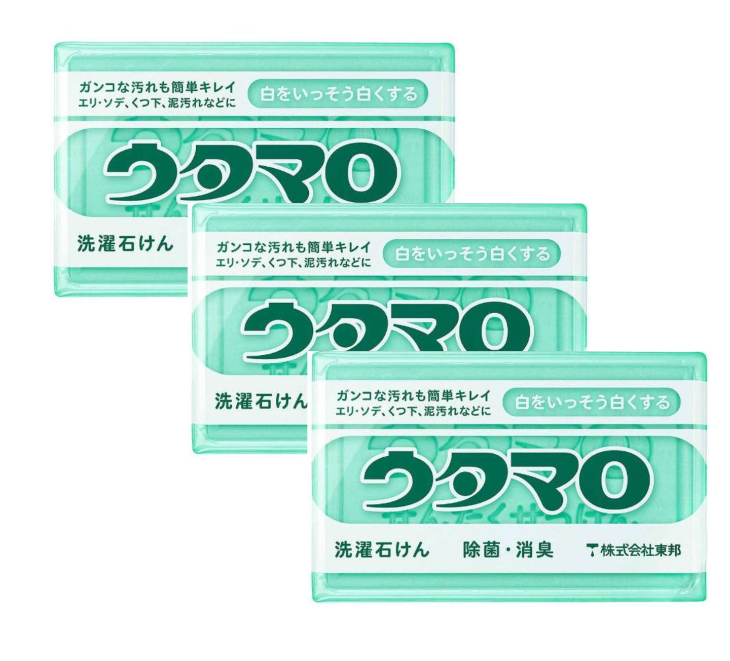 UTAMARO Laundry Bar Soap 120g 3pcs set - Japan's Favorite Laundry Bar Soap