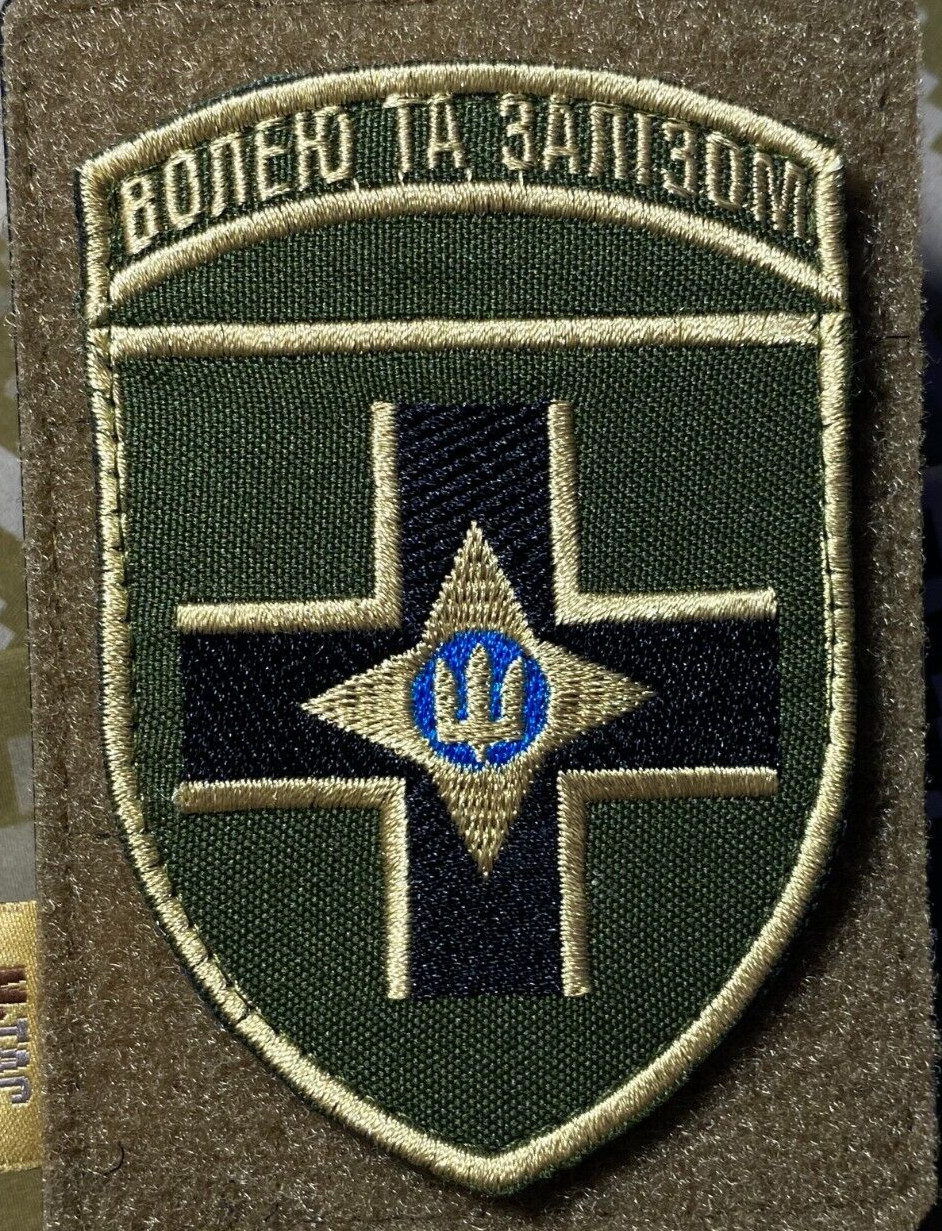 Ukrainian Morale Patch 28th Separate Mechanized Brigade Badge Chevron Olive