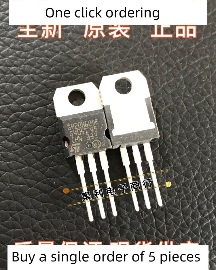5 pieces GP20H60DF quality assurance, spot can be shot directly