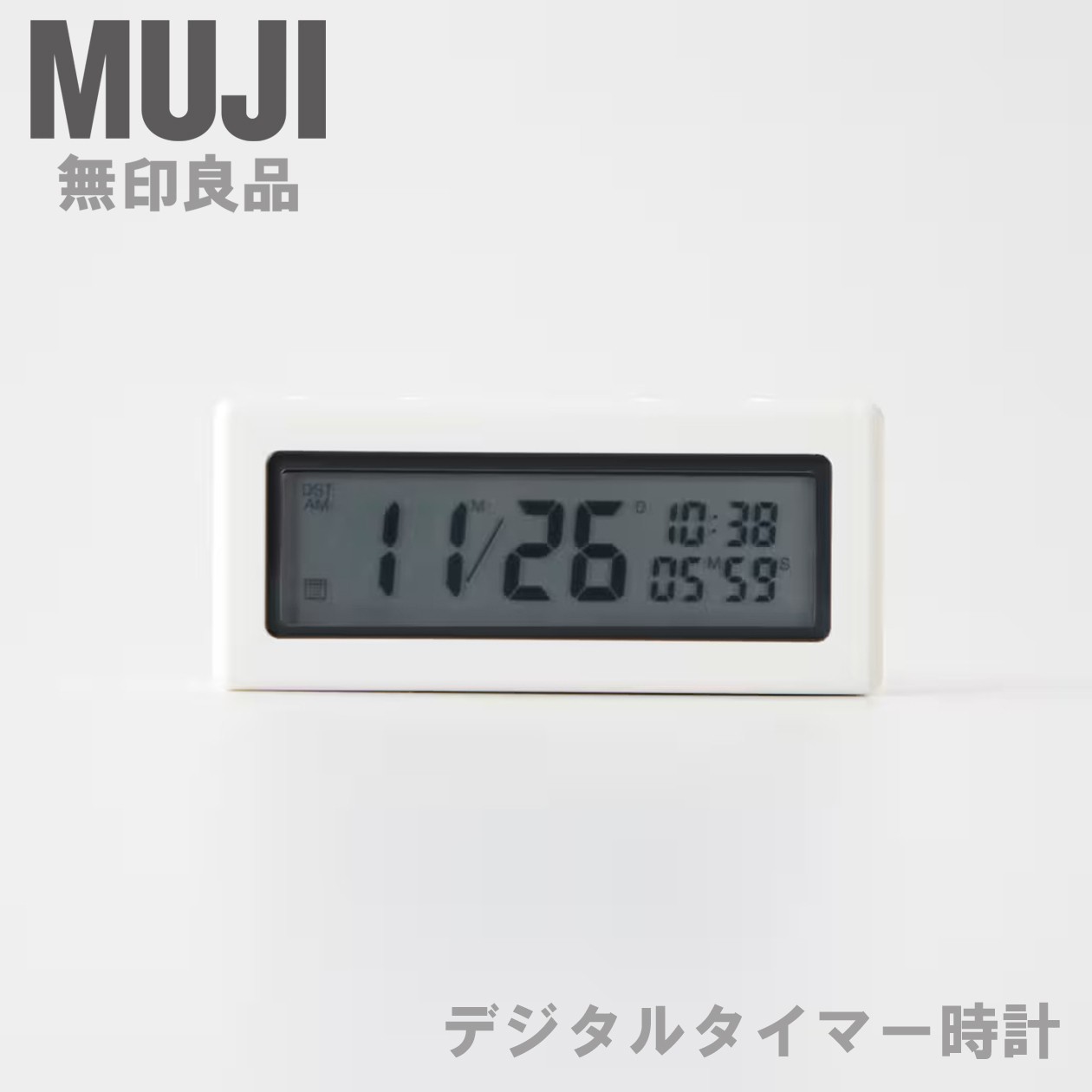 MUJI Compact Mini Digital Kitchen Timer Clock Calendar with Magnet
