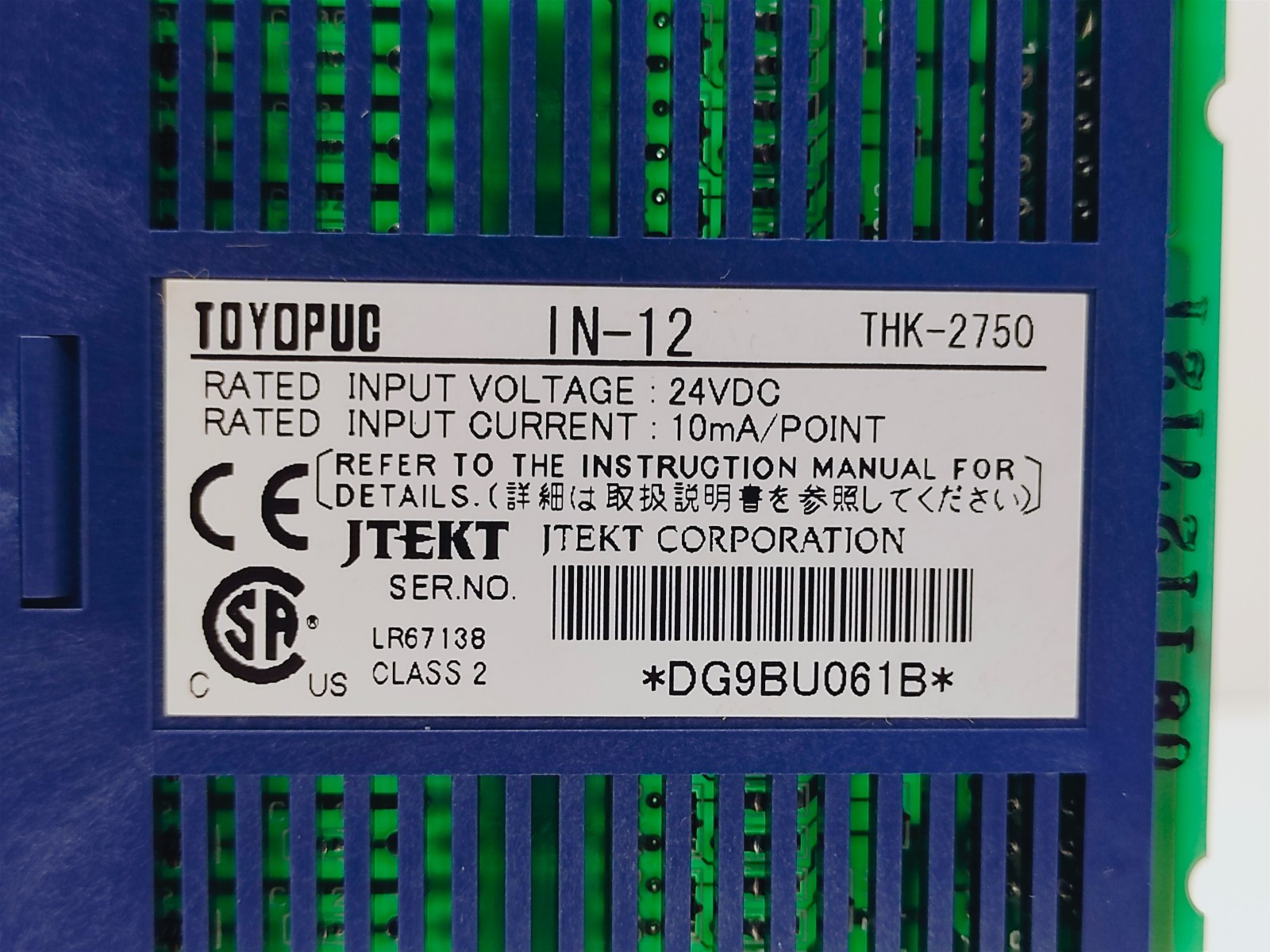 JTEKT THK-2750 Output Module (FREE SHIPPING)