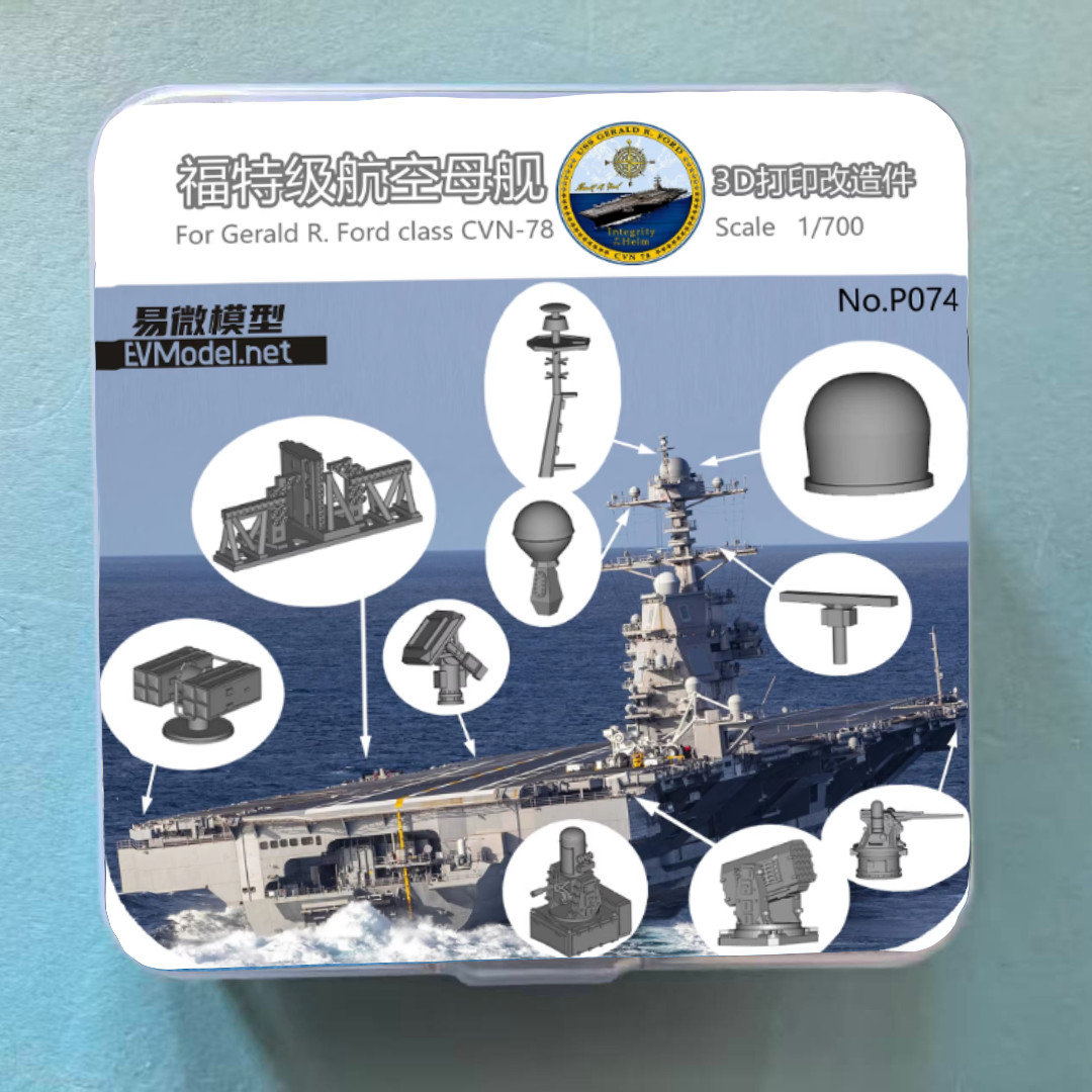EVModel 1/700 USN Gerald R. Ford CVN-78 P074 3D Print Upgrade Set