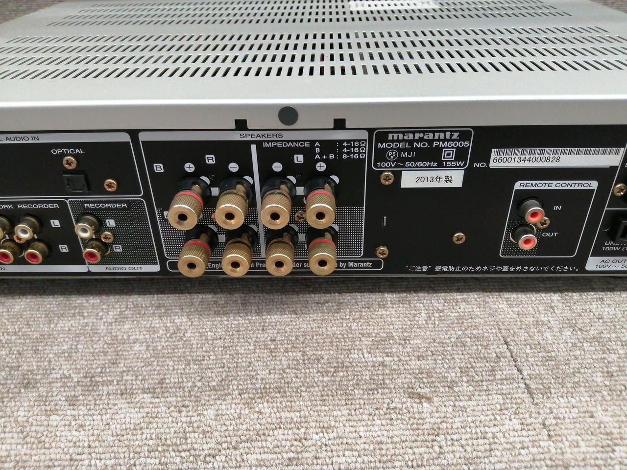 Marantz Primain Amplifier (transistor) PM6005 Used
