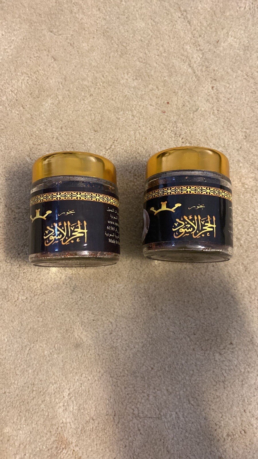 lot of 2 Bakhoor from saudi arabia