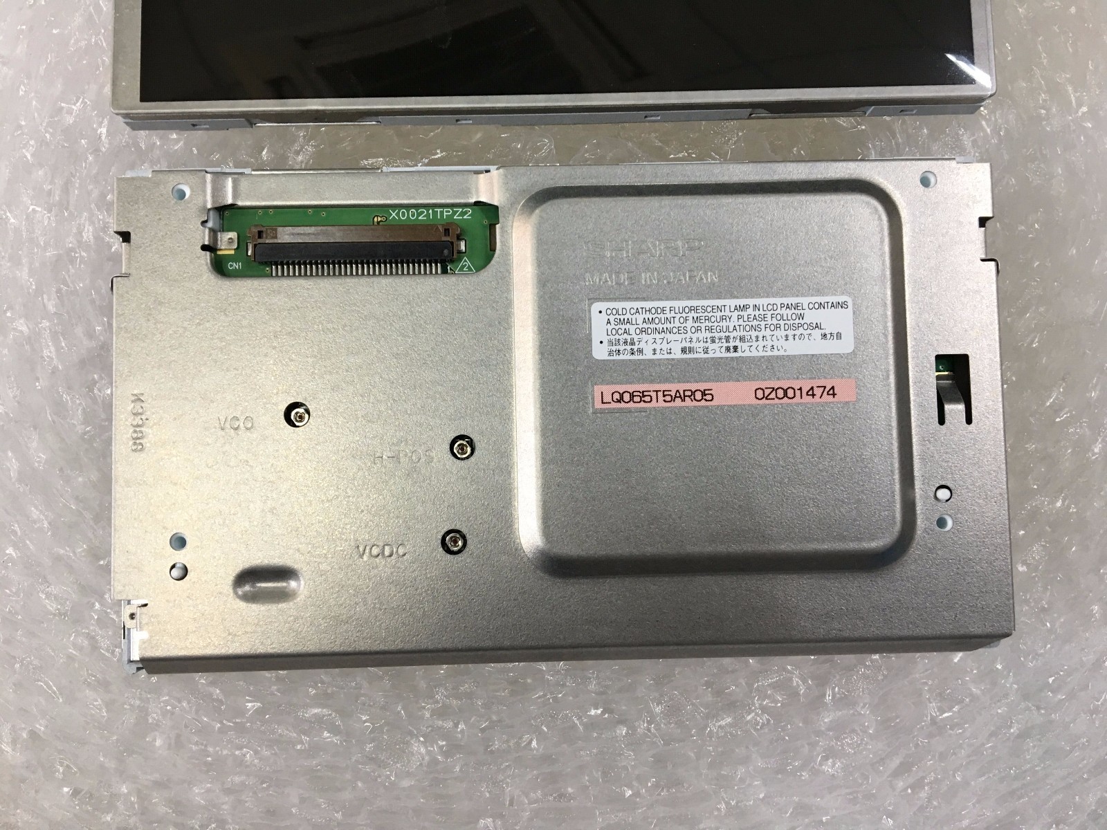 original 6.5 LQ065T5AR05 for Sharp LCD display for Mercedez-Benz navigation