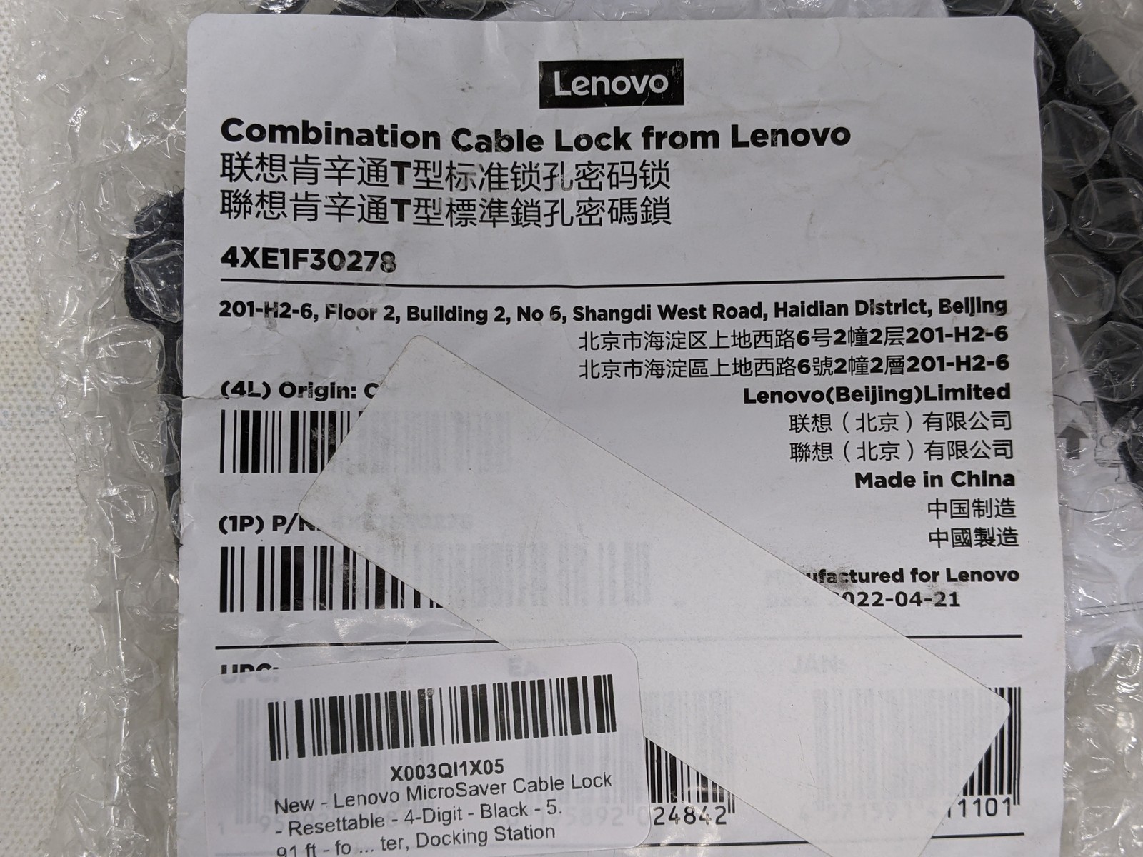 Lenovo Microsaver Combination Cable Lock AXE1F30278