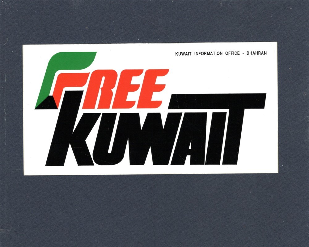 Sticker FREE KUWAIT USAF NAVY USMC ARMY Squadron Patch Image