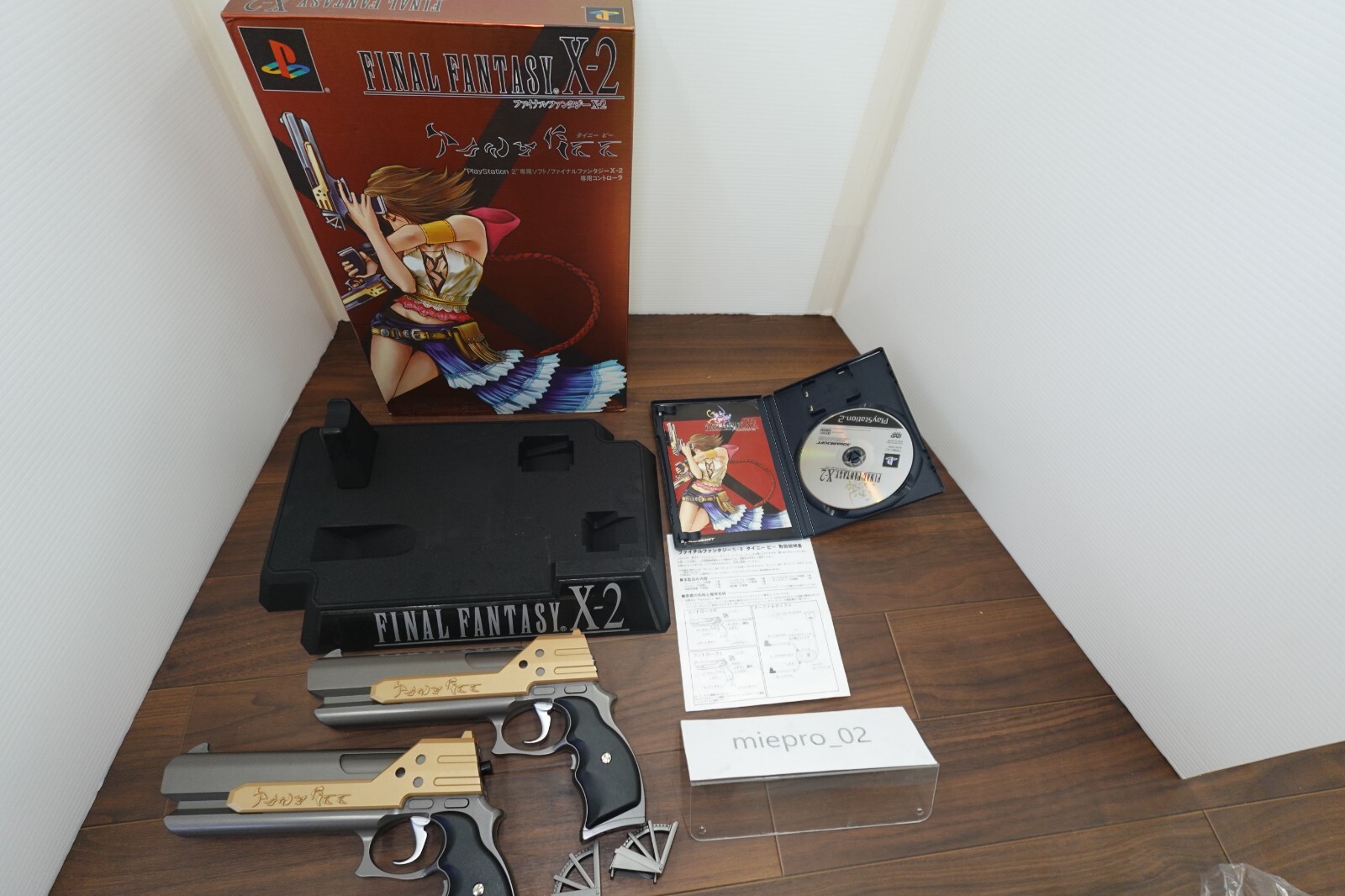 MINT Final Fantasy X-2 Tiny Bee Japan PS2 Playstation2 Controller+Boxed