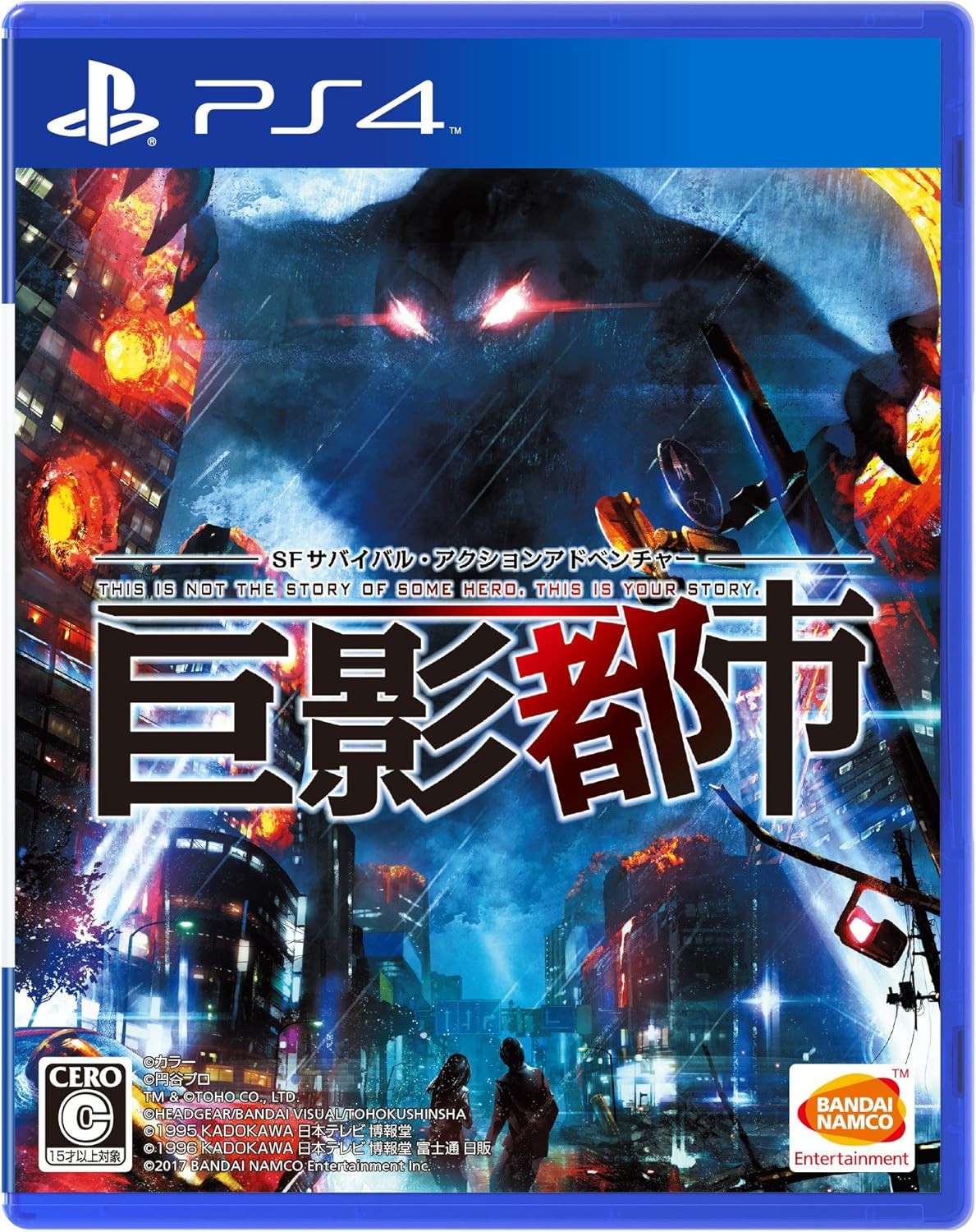 City Shrouded in Shadow Kyoei Toshi Japanese version Japan Sony PS4 USED