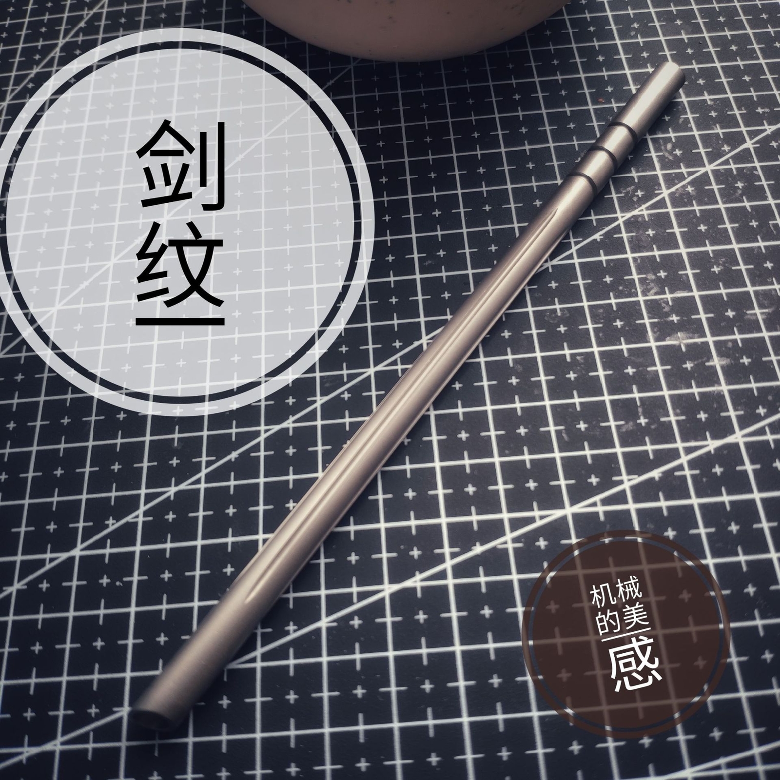 1pcs EDC TA1 Titanium Drinking Straw Ti sucker Tableware 18cm/20cm