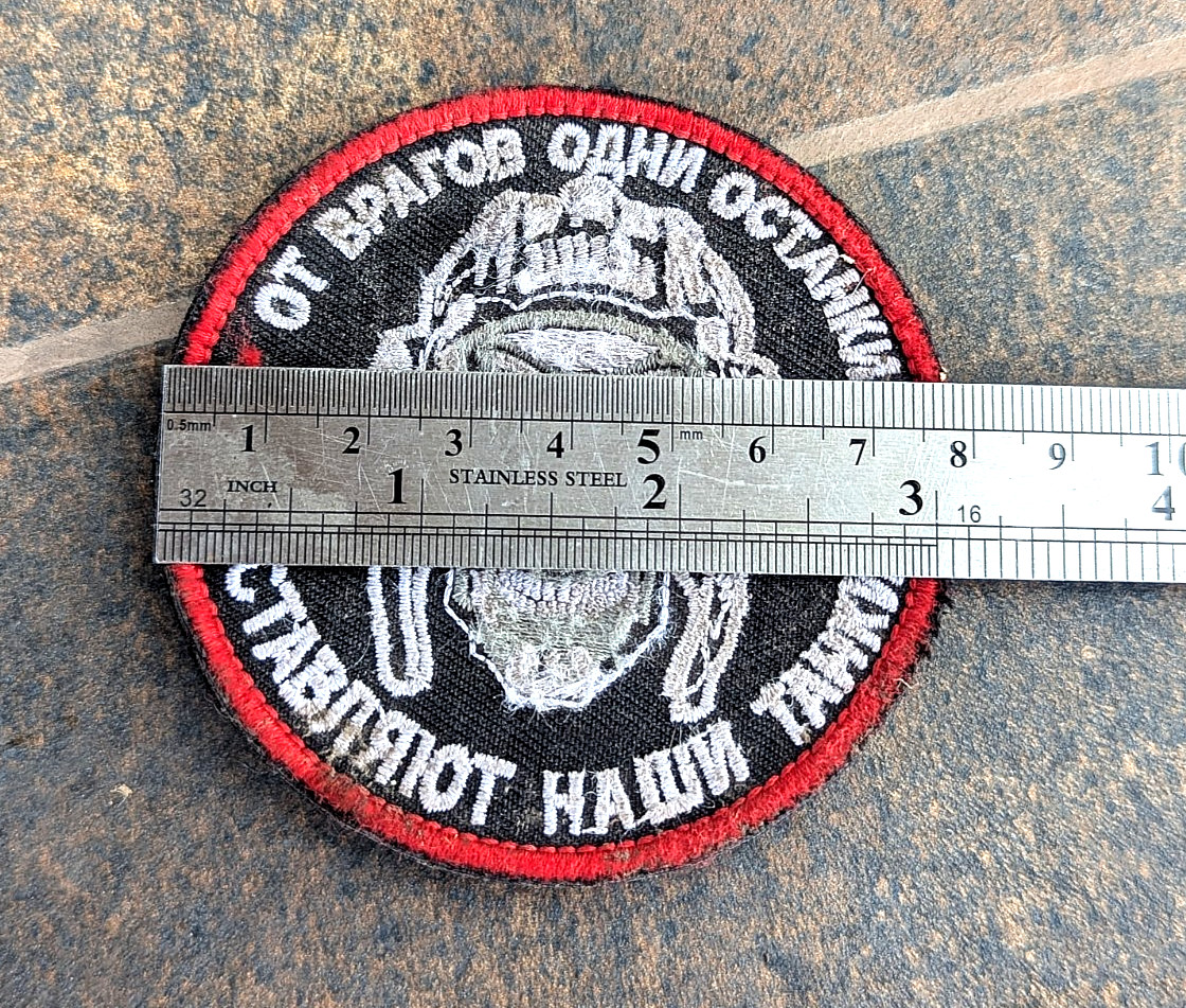 Original Russian Army Military Uniform VKBO -Russian army patch. Rare Patch