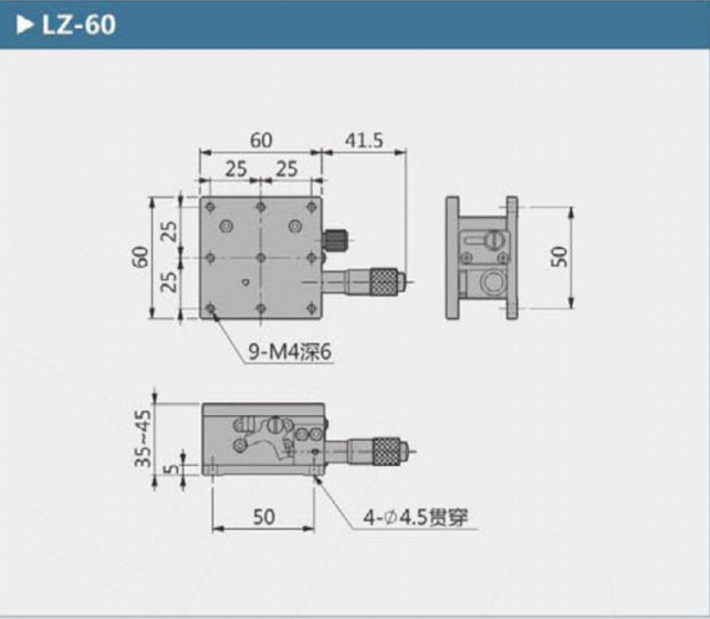 Z Axis Trimming Platform Manual Slide Table Displacement Precision Linear Stage