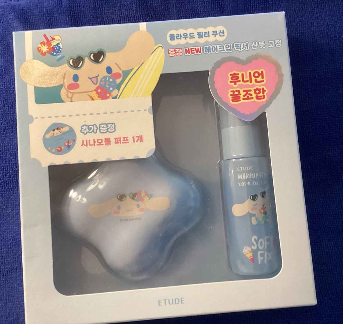 Etude-Sanrio Limited Edition Set/ Tanning Cinnamoroll Cloud Cushion-#23 BEIGE-