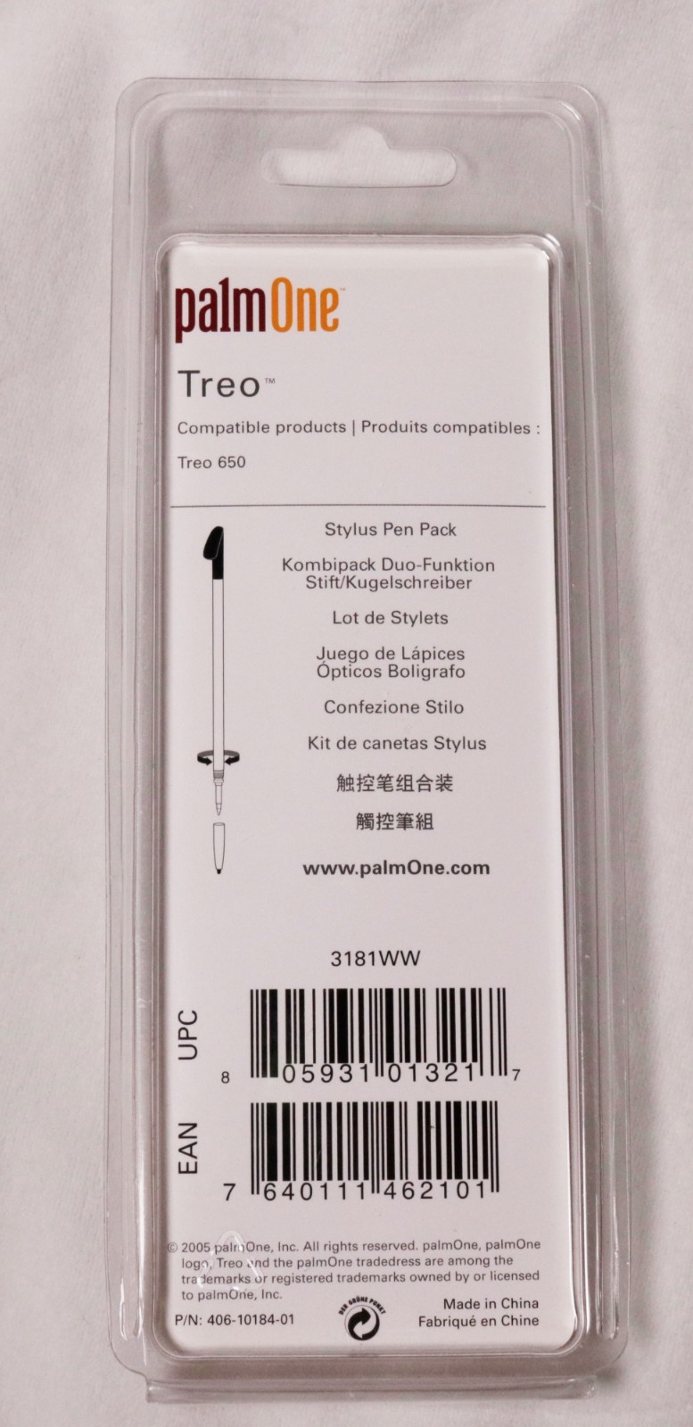 Palm Stylus 3-Pack - SEALED -NEW