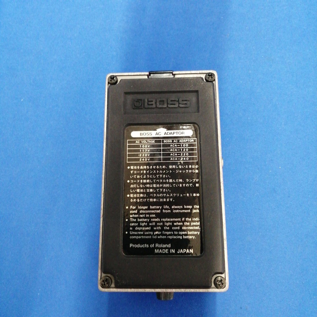 BOSS Model BF-2