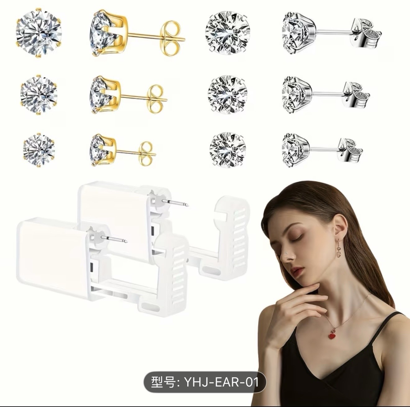 Essential Ear Piercing Gun Kit for diy