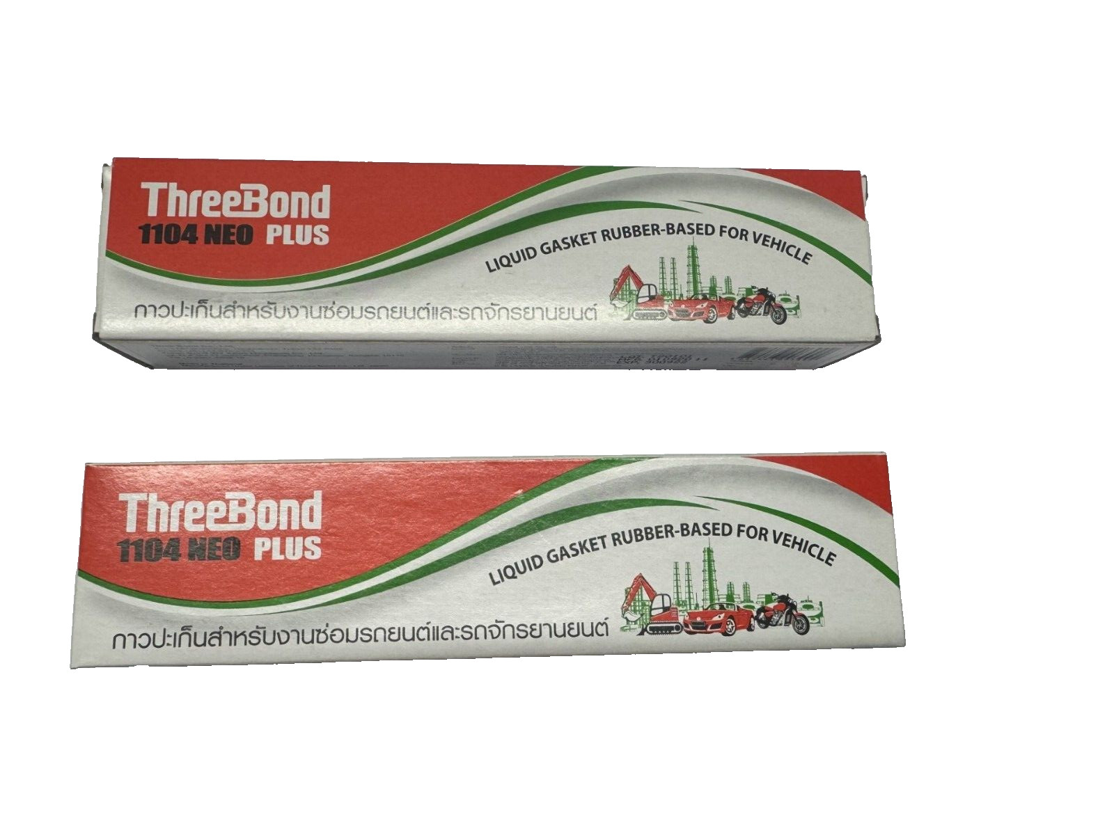 THREEBOND THREE BOND LIQUID GASKET MAKER CEMENT SEALER 1104 - 55g x 2 YAMABOND
