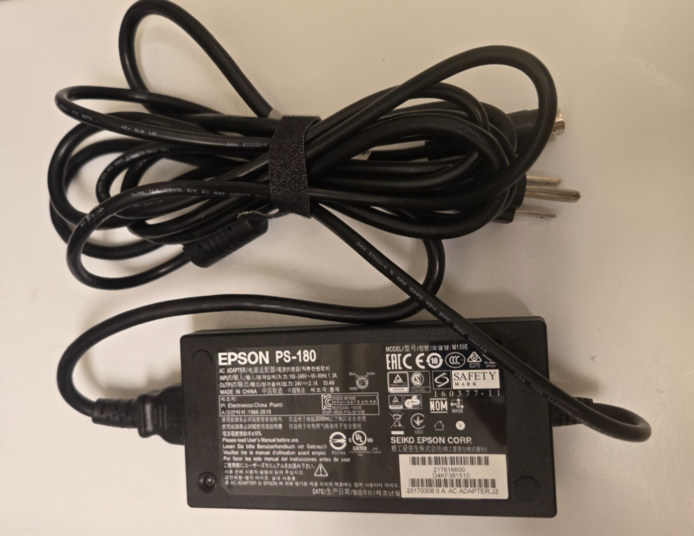 Epson Micros TM-T88V M244A Compact POS Thermal Receipt Printer w/AC Adapter