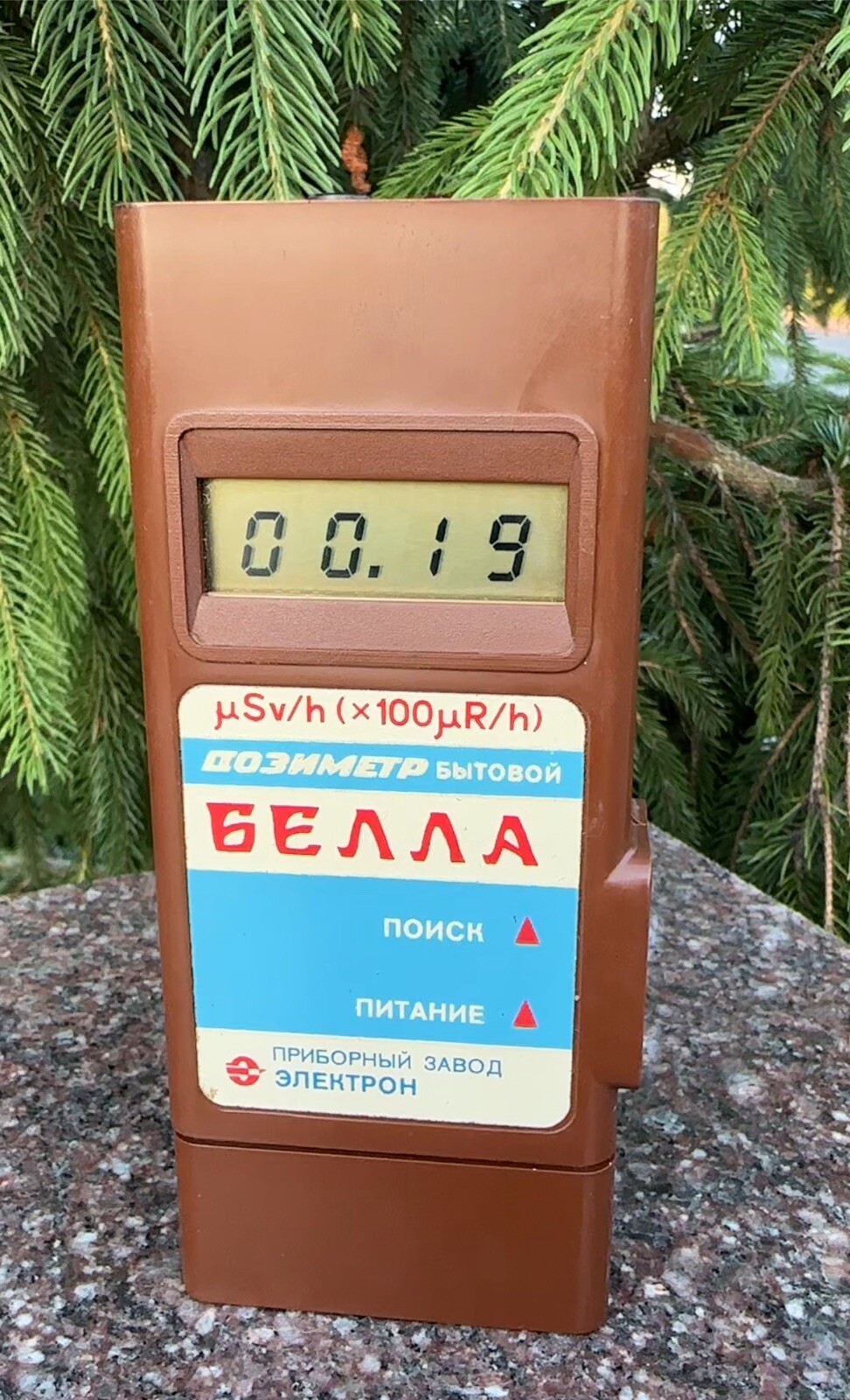 Bella Dosimeter Radiometer Geiger Counter Radiation Detector
