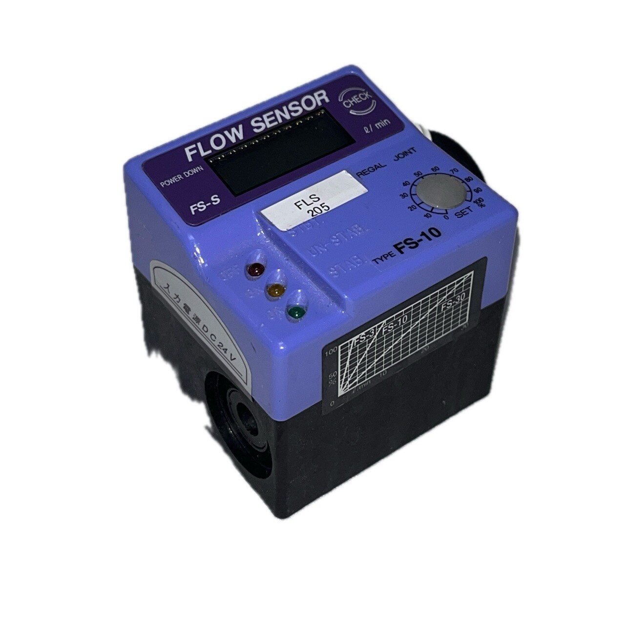 Regal Joint FS-10S Flow Sensor