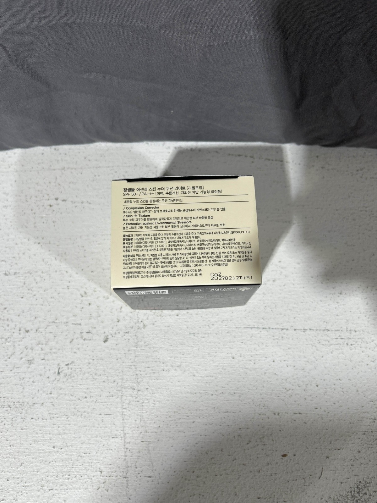 JUNGSAEMMOOL Essential Skin Nuder Cushion (Light)