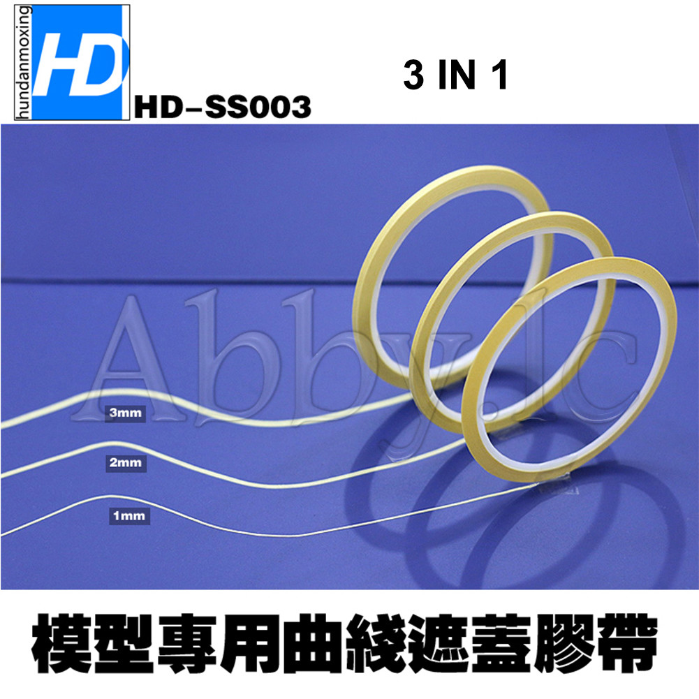 for Air Craft Tank Car MG 1/100 HG RG 1/144 Model Tools Masking Tape W:1+2+3mm