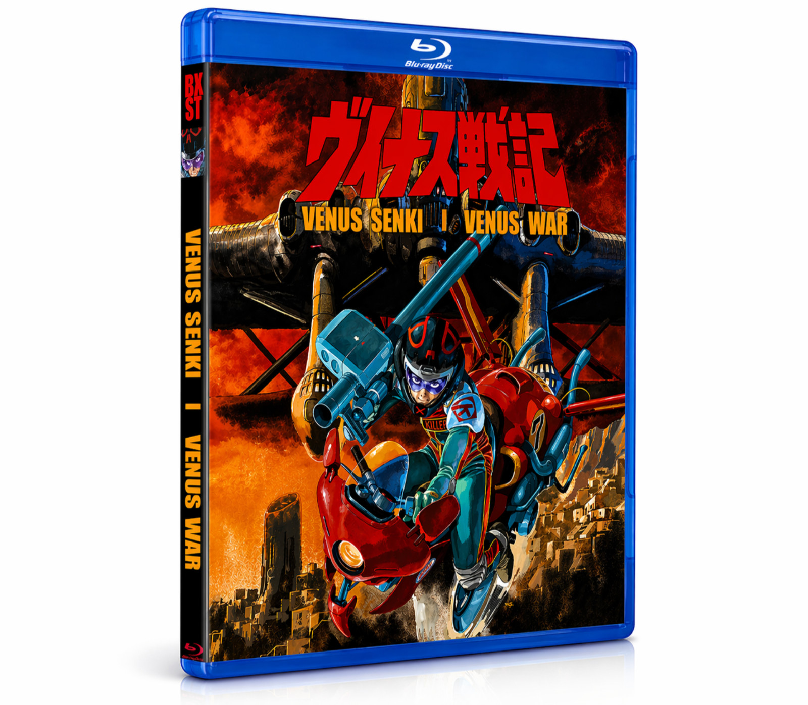 Venus Wars (1989) | MZ Collection | Collector’s Edition | Retro Anime Movie
