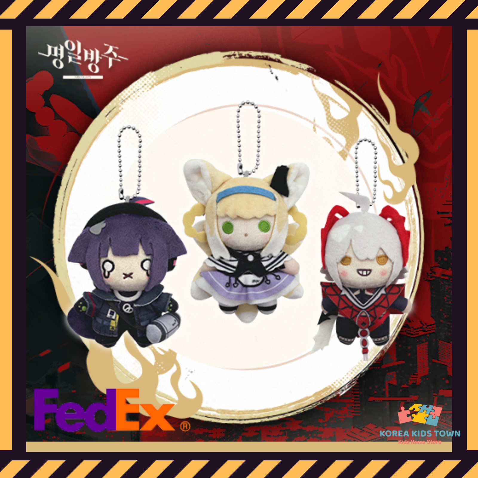 Official Arknights Plush Doll Keychain - Jessica / Suzuran / Wis'adel