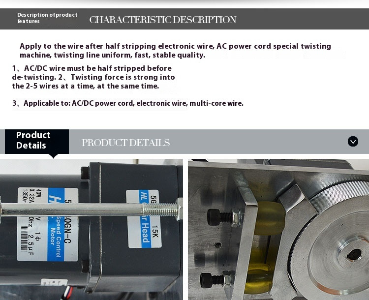 Small Automatic Half Stripped Electric Roller ACDC Wire Stripping Machine