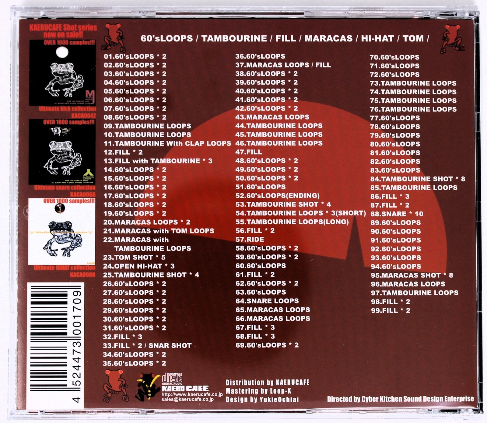 Kaeru Cafe White Loop 9 60s Drum Loop Sample Library/Sound Library/Sampling CD