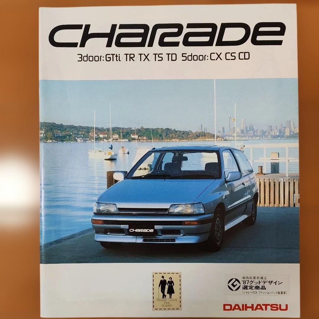 Catalog Daihatsu Charade 1987 G100 GT-ti
