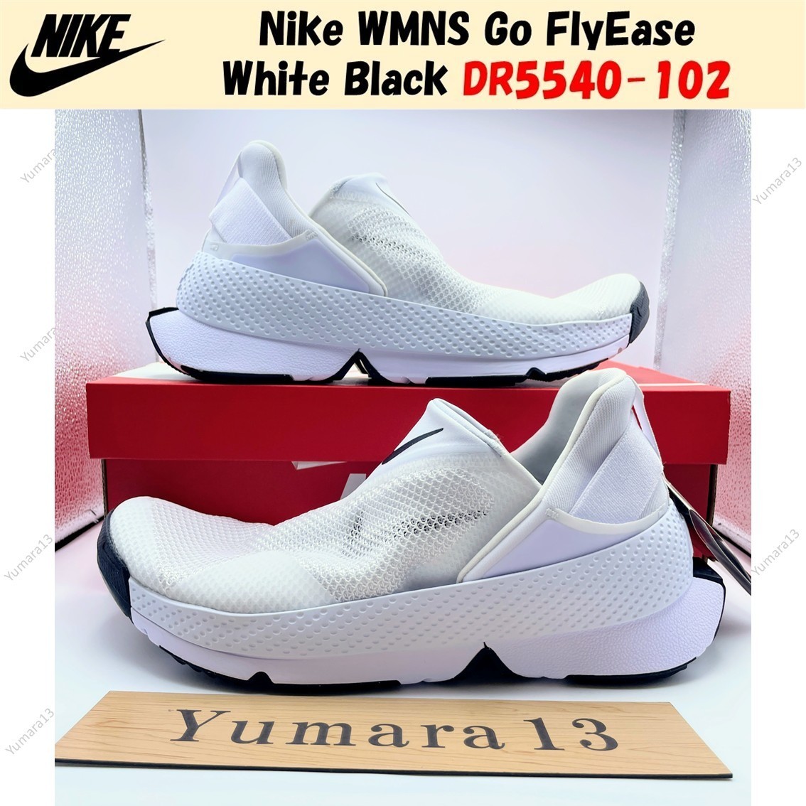 Nike WMNS Go FlyEase White Black DR5540-102 Women's Size
