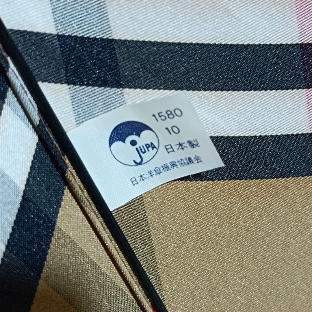 Burberry Brown Check Folding Rain Umbrella 64cm