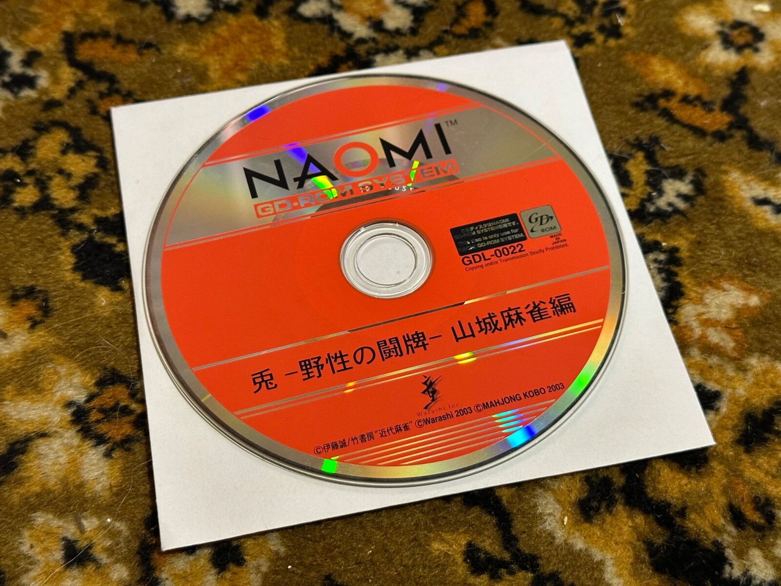 Sega Naomi Usagi No Topai GD-ROM - Yamashiro Mahjong GDL-0022 US SELLER