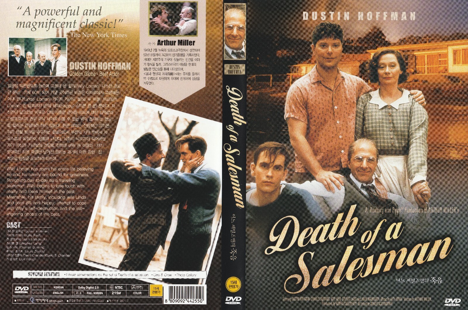 Death of a Salesman (1985) Dustin Hoffman NEW DVD/ SAMEDAY FREE SHIP