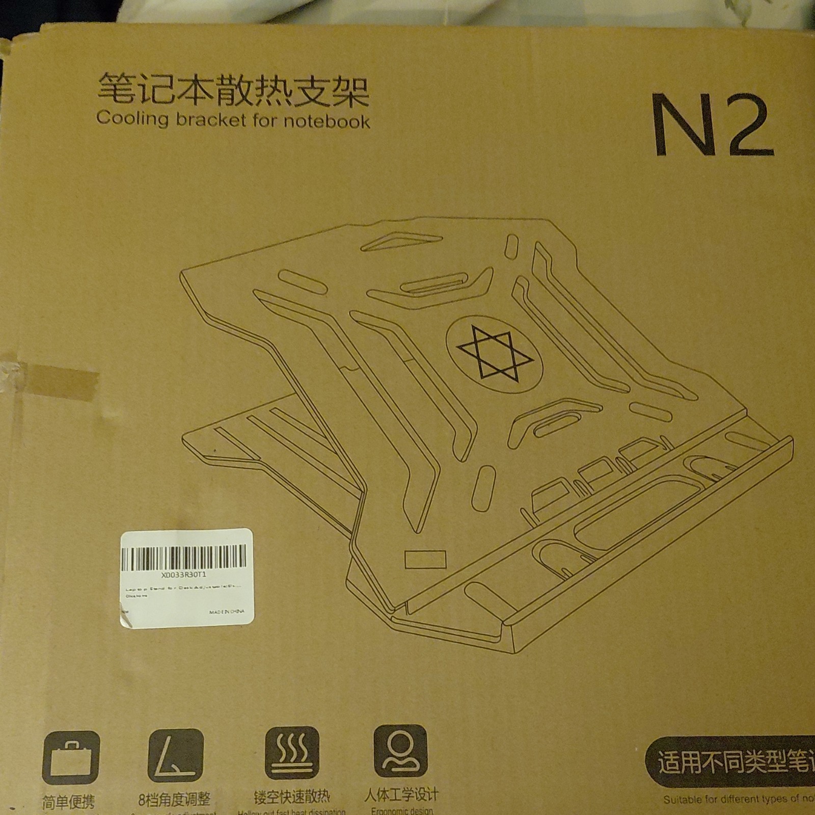 Cooling Bracket for Notebook.