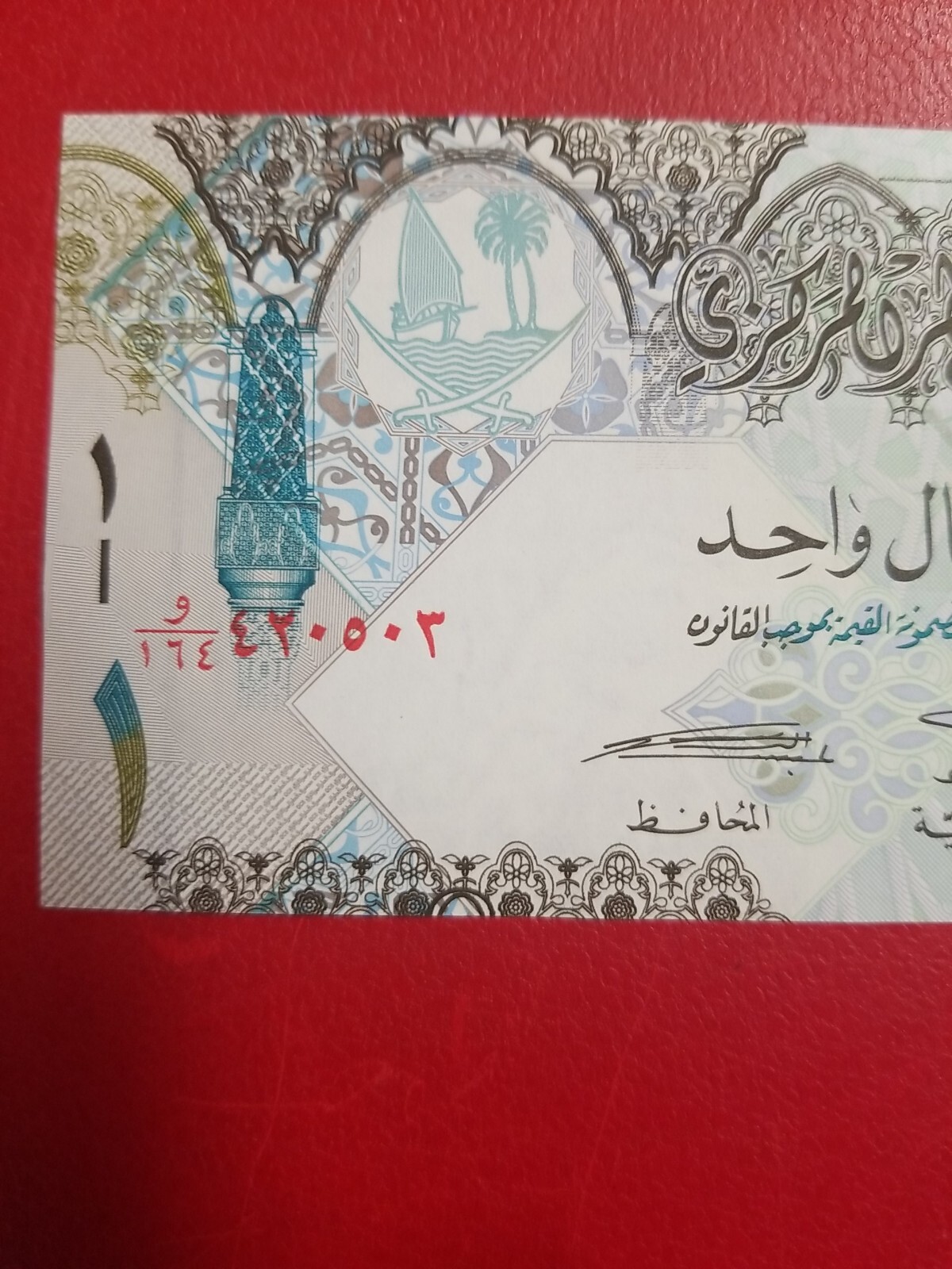 QATAR Paper Money Currency ISSUED ( 2008 ) 1 Riyal -UNC FREE SHIPPING