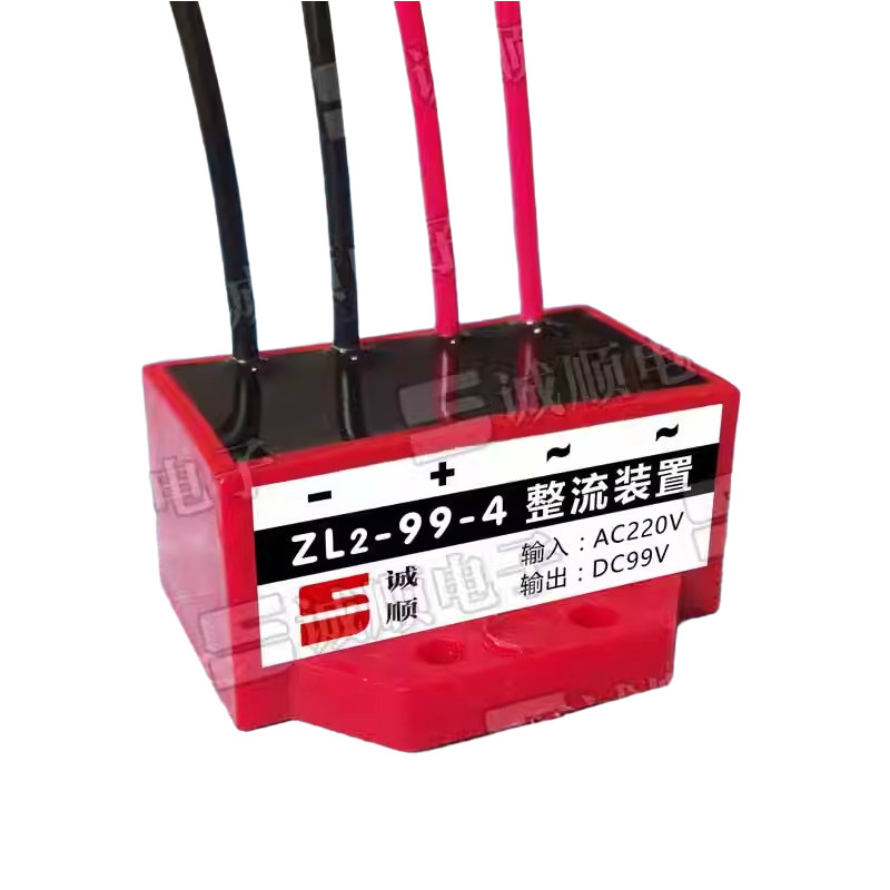 ZL2-99-4 AC220V DC99V Rectifier