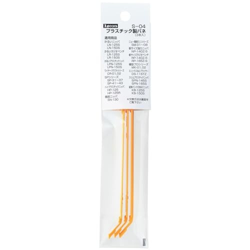 3.peaks Plastic Springs (3 pieces) S-04 From Japan