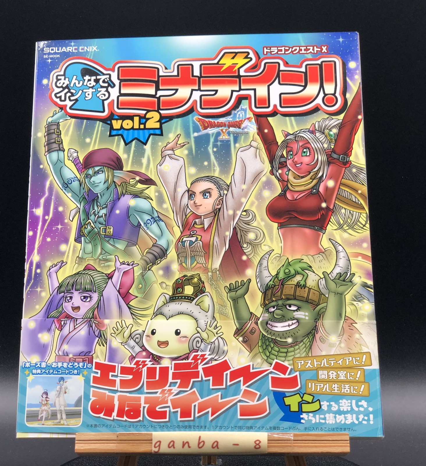 Dragon Quest X Minadein 2 Guide Book Square Enix Japan