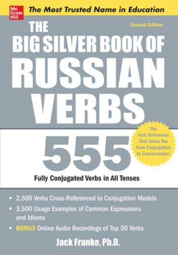 The Big Silver Book of Russian Verbs, 2nd Edition (Big Book Series) - VERY GOOD