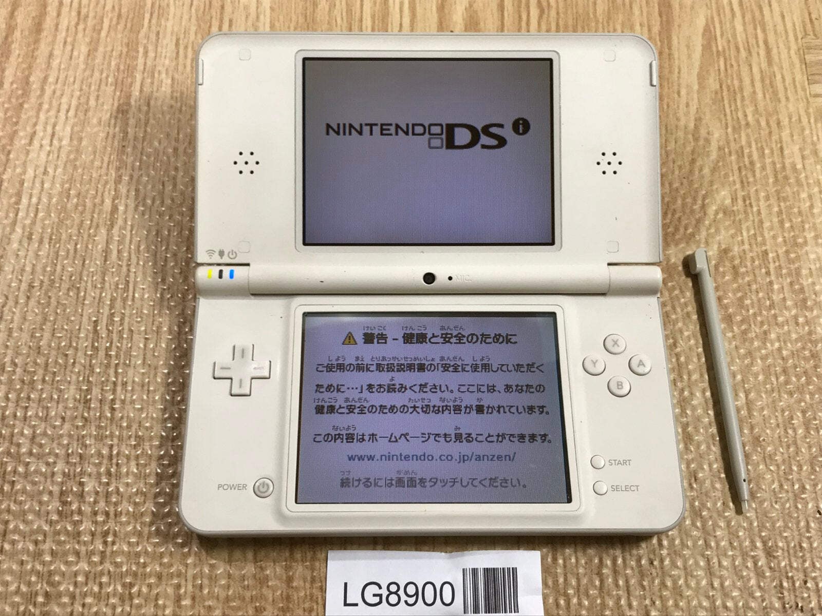 Nintendo DSi LL XL DS Natural White Console Japan - Tested Working LG8900
