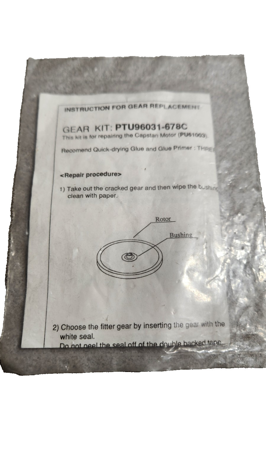 JVC VCR GEAR KIT OEM PTU96031-678C USED IN VARIOUS MODELS