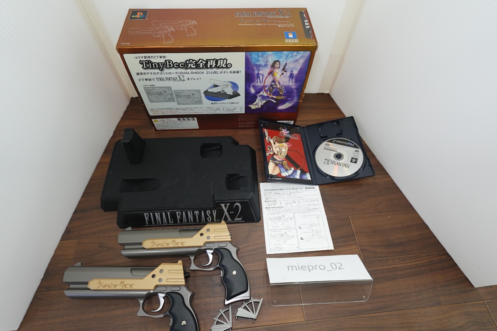 MINT Final Fantasy X-2 Tiny Bee Japan PS2 Playstation2 Controller+Boxed