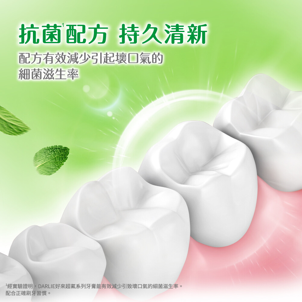 [Darlie] Super Fluorine Fresh Breath Toothpaste 250g