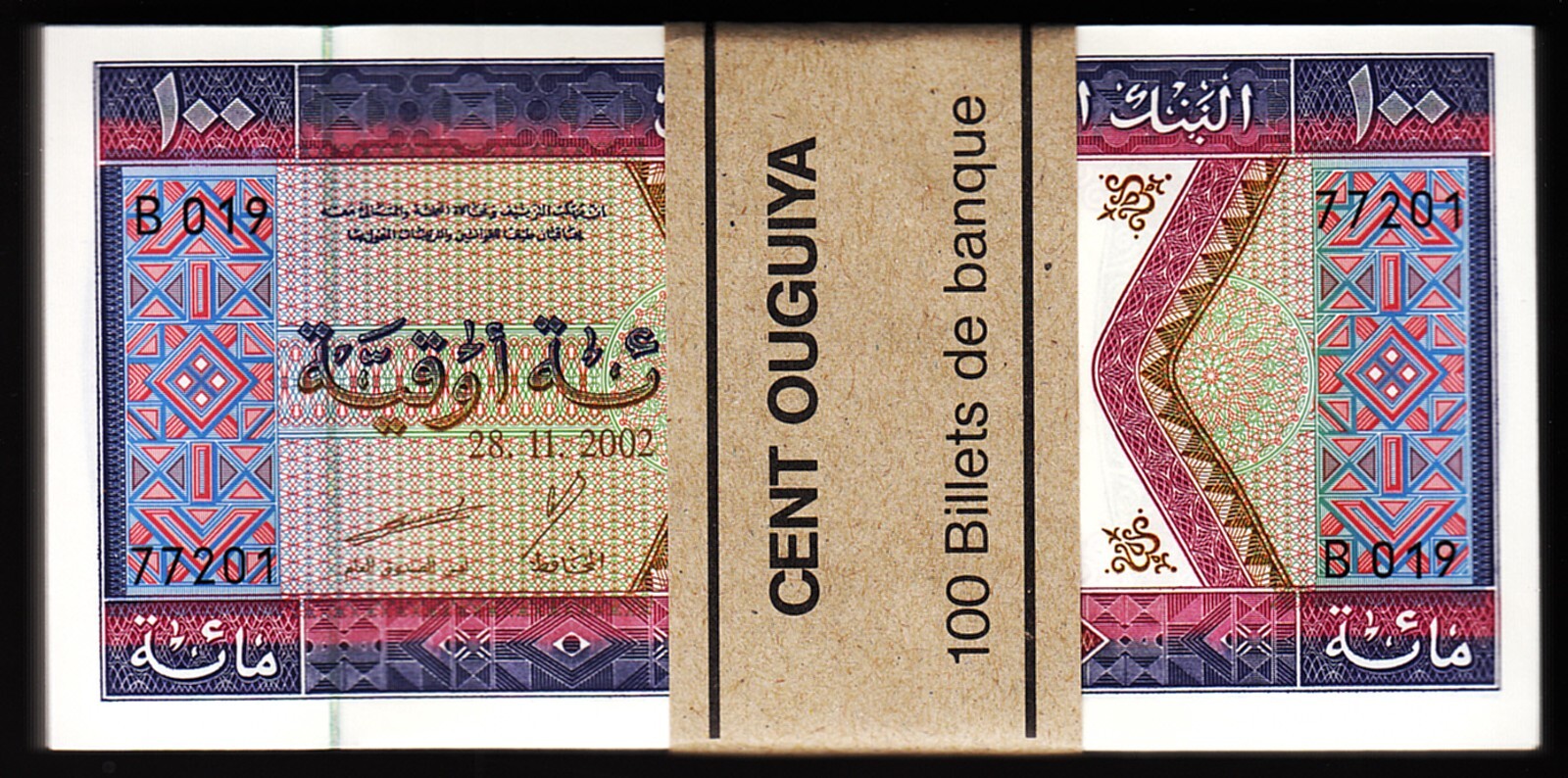 Mauritania 100 Ouguiya 2002, UNC, BUNDLE, Pack of 100 PCS, Consecutive, P-4