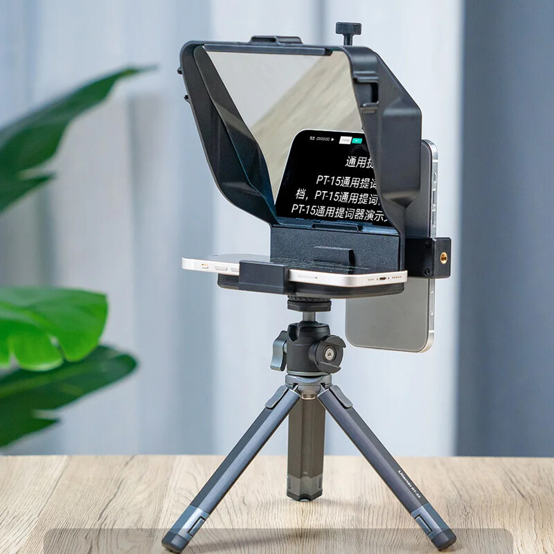 Teleprompter Prompter for Smartphone Phone DSLR Camera Video Making Live Stream