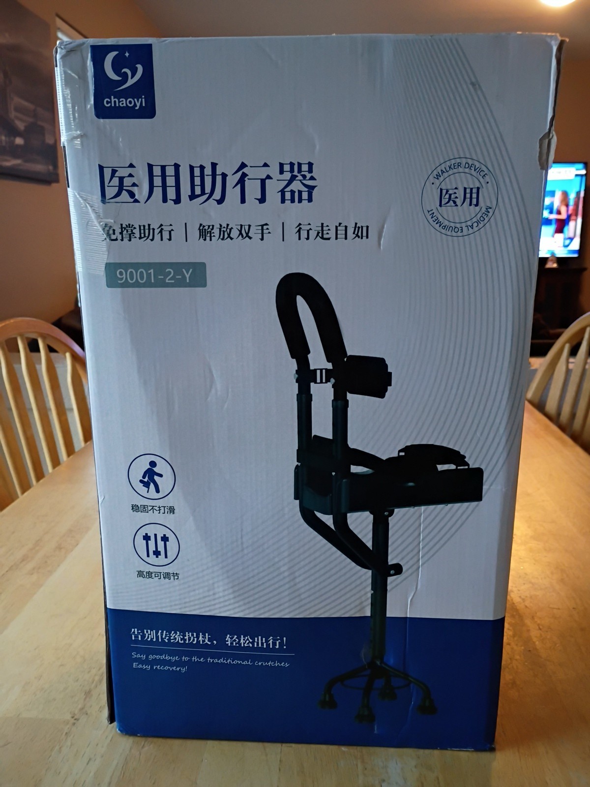 Chaoyi Hands Free Crutch - Knee Crutch - (9001-2-Y style)